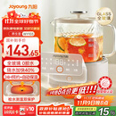 九阳（Joyoung）净萃养生壶迷你家用全玻璃煮茶器 轻音炖煮 1L办公室0金属0胶水恒温烧水壶 WY103