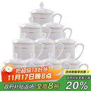 陶相惠 茶杯骨瓷办公杯会议杯陶瓷盖杯开会杯子商务办公水杯带盖10只装