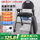 怡辉（YIHUI）坐便椅老年人坐便器座椅家用结实上厕所神器蹲大便携式移动马桶凳