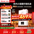 林内（Rinnai）【小蛮腰】16升燃气热水器天然气【国家补贴15%】智慧恒温升级CPU低水压启动16GD31（JSQ31-GD31）