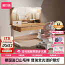 黑白调儿童S2儿童学习桌椅Pro书桌学习桌儿童专用3-18岁进口山毛榉门店同款