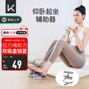 Keep多功能仰卧板仰卧起坐辅助器可调节卷腹器带拉力器拉力绳 格调灰