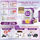 a2奶粉紫白金A2幼儿配方奶粉2段(6-12月)900g*6 【好吸收还抗饿】