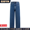 GUYN高端品牌男装2025春季新款天丝直筒裤男美式复古宽松牛仔裤男 中 29 100-110斤