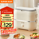 苏泊尔（SUPOR）电热饭盒 加热饭盒 双层四胆2L大容量便携式蒸煮热上班族多功能保温饭盒DH04FD815国家补贴