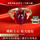 海卡依戒指女士红宝石戒指奢侈首饰品七夕情人节生日礼物送老婆送女友 8克拉 红宝石戒指(约/精选无暇)