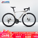 喜德盛公路自行车2025款AD300油碟UCI车架2x10速中空一体牙盘桶轴破风车 白蛇 510mm（适合身高170-180cm）