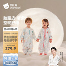 贝肽斯婴儿睡袋恒温胎脂皮儿童分腿睡袋婴幼儿防踢被冬季加厚 伊芙琳M