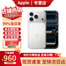 Apple【全国联保】苹果17promax iphone17pro全新未拆封手机 iPhone 17Pro 银色 256GB 原装未拆封【全国联保】