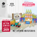 babycare儿童磁力片彩窗积木男女孩拼图磁铁棒启蒙节日礼物玩具100片