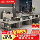 优巨工位办公桌工作台办公室用员工卡座电脑桌椅4人简约现代办公家具 3.6米面对面6人位（含椅）-木纹