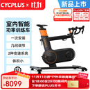CYCPLUST7室内智能功率训练车大功率精准稳定小体积易安装一体式骑行台 T7功率训练车-分体把