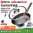 康巴赫平底锅不粘锅煎锅煎炒锅真钛无涂层抗菌316L不锈钢0涂层