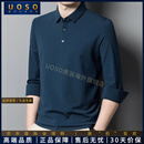 UOSO品牌男装长袖t恤男士春秋桑蚕丝商务休闲纯色polo翻领衫 5507墨绿 XL 52【126-140斤】