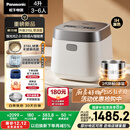 松下（Panasonic）【国家补贴20%】饭光光2.0电饭煲0涂层IH加热家用电饭锅4-5人无涂层不锈钢一级能效4升SR-HNS152-W