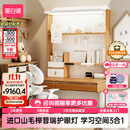 黑白调儿童S2Ultra儿童学习桌书桌写字桌全光谱灯光桌椅一体进口实木山毛榉