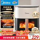 美的（Midea）空气炸锅免翻面 5.3LAI智能烹饪蒸汽嫩炸 空气炸锅蒸烤一体 可视大视窗  家用大容量 MF-KZC5388