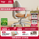 爱果乐（IGROW）儿童学习椅学生椅升降追背矫姿写字椅座椅【固定气杆 自动追背】