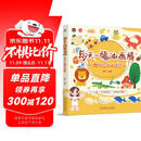 每天一幅油画棒 365个绘画小教程