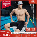 速比涛（Speedo）【潘展乐同款】Fit泳感健身专业游泳竞速及膝泳裤男 黑/蓝 36