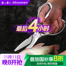 张小泉 全钢系列加厚不锈钢家用厨房剪 剪刀 剪骨头鸡脚剪鱼肉剪鸡爪
