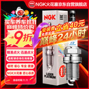 NGK铱铂金火花塞四支宝马120X1X2X3X4X5X6X7320325520525530宝马GT