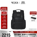 途明（TUMI）FREMONT系列男士双肩包弹道尼龙时尚商务双肩包电脑包礼物