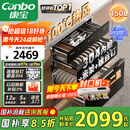 康宝（Canbo）150L巨量消毒柜嵌入式三层304不锈钢家用大容量奶瓶二星热风消毒碗柜【国家补贴】XDZ150-ER770