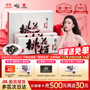 东阿阿胶桃花姬阿胶糕180g*2礼盒装即食阿胶糕礼盒装送礼送长辈见家长