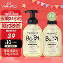 英氏奶瓶清洗剂洗奶嘴果蔬餐玩具婴儿童洗洁精泡沫柠檬酸除垢450ml*2