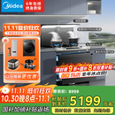 美的（Midea）【晴空FD90】消毒款 集成灶一体式 26风量烟机 蒸汽洗2.0  消毒柜 国家补贴 家用灶具 油烟机