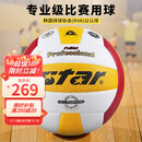 世达（star）排球5号超纤革手工粘接耐磨比赛训练标准用球VB315-34