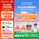 BOOX文石电纸书P6小白马 6.13英寸墨水屏电子书阅读器电子书电子纸  便携阅读办公本平板电子笔记本