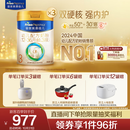 美素佳儿（Friso）皇家幼儿配方奶粉3段（1-3岁幼儿适用）800g*3 乳铁蛋白 (新国标)