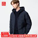 优衣库狂欢价莫雷加德同款男装PUFFTECH空气棉服连帽外套478268 478268/69藏青色 L