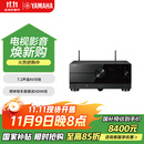 雅马哈（Yamaha）RX-A4A 音响 音箱 家庭影院7.2声道AV功放机 8K杜比全景声DTS:X 蓝牙WIFI 黑色