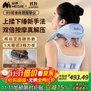 妙界R9揉捶肩颈按摩仪颈椎按摩器热敷按摩披肩揉捏捶打一体式颈肩腰腿背部多功能按摩生日礼物男女 蓝