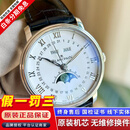 【二手99新】宝珀Blancpain经典系列男表18k玫瑰金自动机械奢侈品腕表 40mm白钢6654-1127-55B