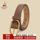 稻草人女士皮带2025牛皮轻奢百搭腰带简约针扣皮带生日礼物送女友