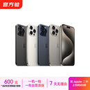 Apple 苹果 iPhone 16/15/14/13/12/11/X系列二手手机 规格见质检报告 苹果 iPhone 15 Pro Max