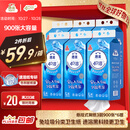 洁云卫生纸 4D溶+悬挂式厕纸3层300抽*6提 L码挂卫溶易抽卫生间纸巾