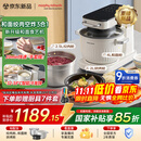 摩飞电器（Morphyrichards）食艺机面食机厨师机 家用全自动多功能和面绞肉空炸一体 4L揉面一体手套膜发酵打发和面机MR8801
