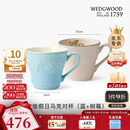 Wedgwood[11.11保价]欢愉假日蓝色+树莓马克杯2个装陶瓷马克对杯咖啡杯
