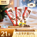 健达 缤纷乐牛奶巧克力 3包6条装129g 休闲零食 饼干 糖果 生日礼物