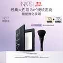 NARS【NO.1定妆】定妆大白饼10g 粉饼散粉蜜粉不卡粉细腻生日礼物