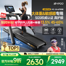 易跑YPOO马拉松跑步机家庭用爬坡度高端健身房折叠护膝静音智能器材M5 马拉松Ultra护膝版/大体重&敏感膝专用