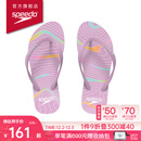 速比涛（Speedo）拖鞋柔性EVA防滑防臭人字拖拖鞋2024新款 户外休闲沙滩凉拖夹趾拖 粉紫色(女款) 6