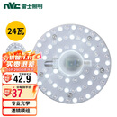雷士照明（NVC）LED三色24w吸顶灯替换光源模组改造灯板圆形贴片灯盘工地工程物业