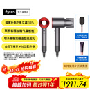戴森（DYSON）【11.11抢购】HD08入门款高速电吹风机 快速干发 顺发 不伤发 大功率  家用礼物 HD08 中国红色