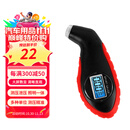 酷莱普数显胎压计高精度电子 胎压表 汽车轮胎气压表胎压计 KLP-86095